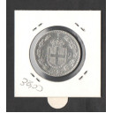 1887 Lire 2 Moneta Sigillata Umberto I BB+